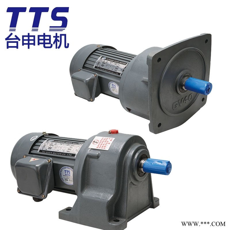 TAIWAN TAISHEN TTS MOTOR台申电机现货批发 100W 输送设备用 齿轮减速马达图1