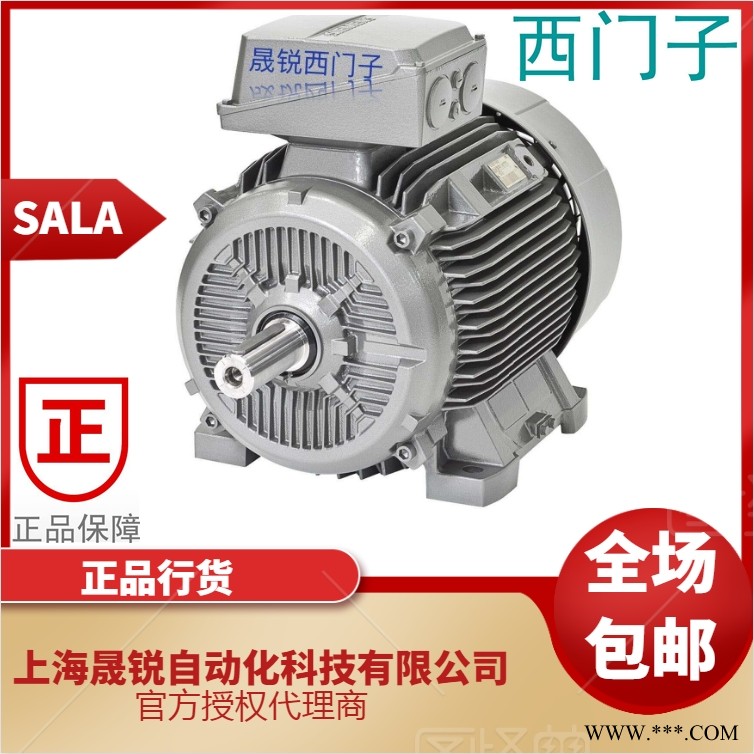 西门子1LE0001-1AB42-1AA4，2.2KW，4P,卧式图1