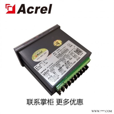 ARD2F-25-90L分体式智能电动机保护器 安科瑞厂家直销 正品保障