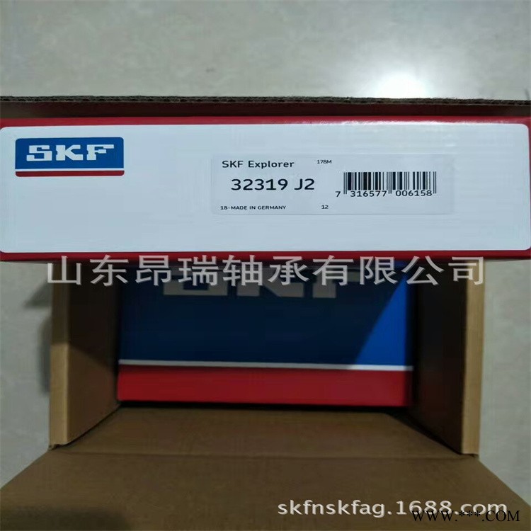 瑞典 进口  32319J2  圆锥滚子轴承  32318J2图1