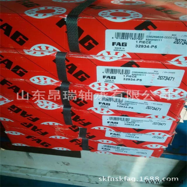 德国FAG轴承  32934-P5  进口圆锥滚子轴承 32936-P5图1