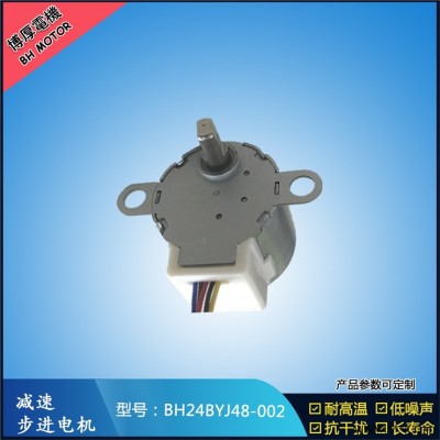 厂家定制24BYJ48 低功耗 医疗器械步进电机