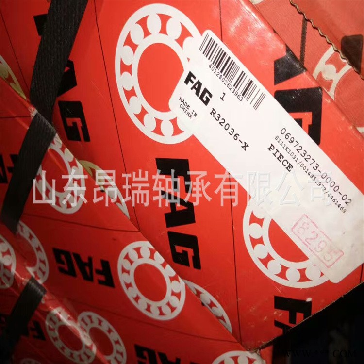 德国FAG品牌 R32036-X  进口圆锥滚子轴承  R32038-X图1
