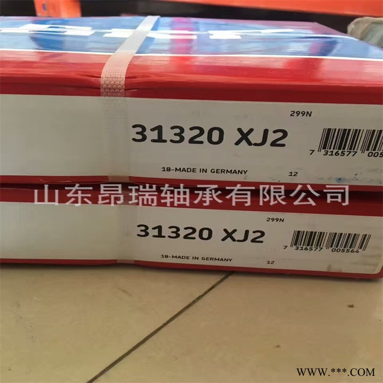瑞典 31320XJ2 进口圆锥滚子轴承 31322XJ2图1