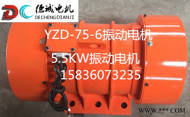 卧式yzs2.5-2级 振动筛专用高速变频防爆电动机图1