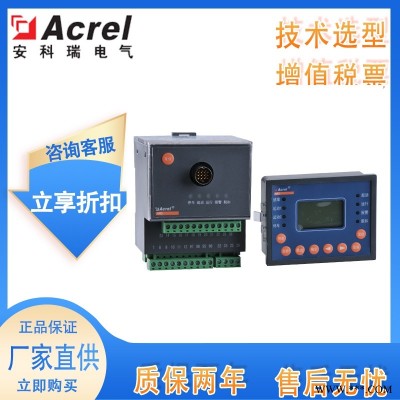 安科瑞电动机保护器厂家ARD2F-100  功率15-45KW