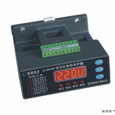 电动机保护器GY100