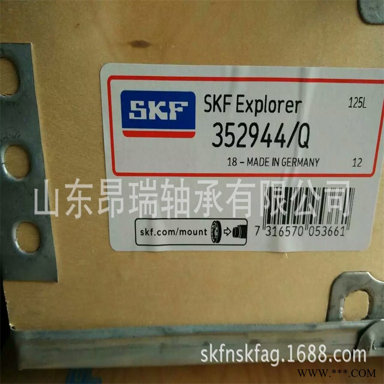 瑞典  352944/Q  圆锥滚子轴承图1