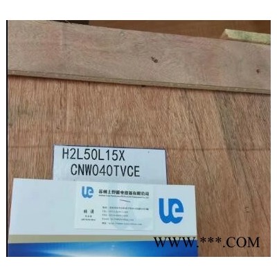 日本日精减速机型号H2L5015X-CNW040TVCE用于食品机械