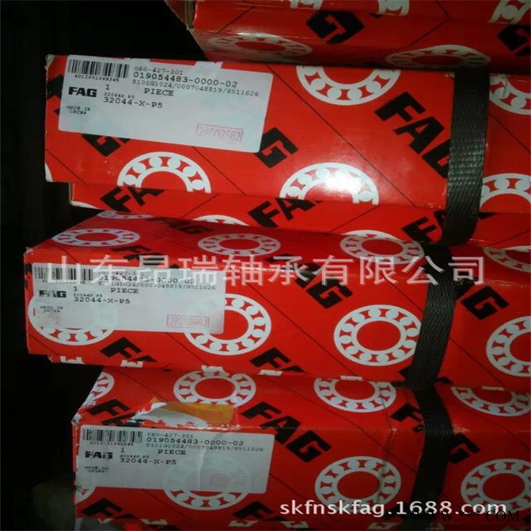 德国FAG  32044-X  进口圆锥滚子轴承  32040-X图1