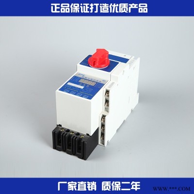 RMKBO控制保护开关说明书 CPS-45C/M16电动机保护器 东保电气