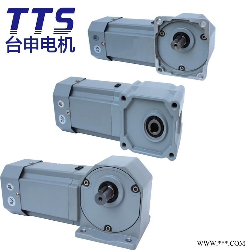 TTS电机厂厂价直销 750W 包装机械设备用 直交轴马达图1