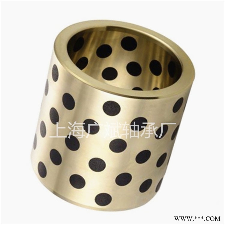 上海广斌无油轴承镶石墨铜套滑动轴承JDB自润铜套固体镶嵌405015自润铜套翻边法兰厂家图1