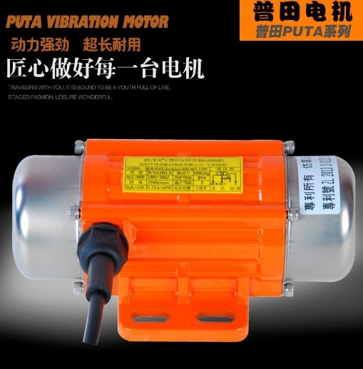 湖南微小型震动电机噪音低应用广泛专用普田厂家图1