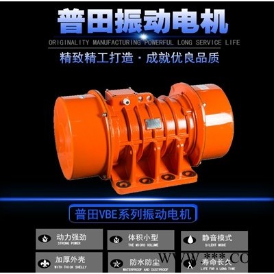 湖南长沙VBE振动器型号规格表