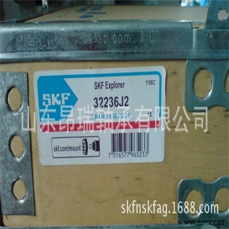 原装进口  32236J2圆锥滚子轴承 32238J2图1