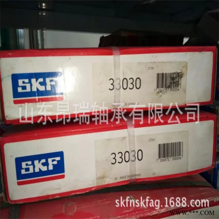 瑞典  33030  进口圆锥滚子轴承  33028   33026图1