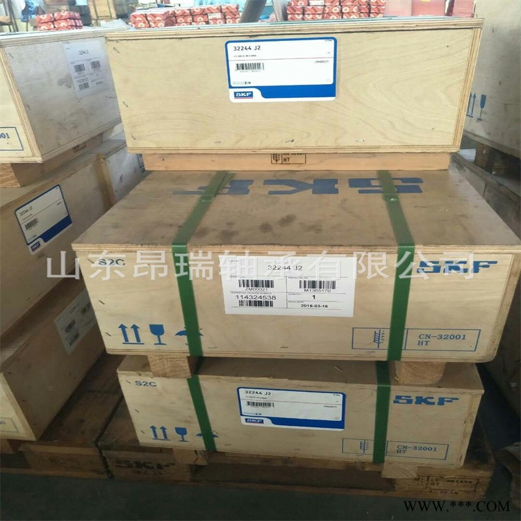 瑞典原装32244J2  圆锥滚子轴承 32248J2图1