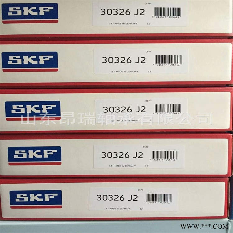 瑞典30326J2 进口圆锥滚子轴承 30328J2图1