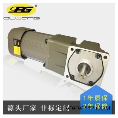 OPG欧邦微型直角中空/中实型减速电机 90度输出 替换精研原款