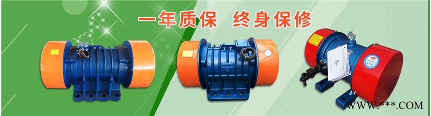 YZS-2.5-2振动电机/富豪电机/0.22KW/0.6A/三相异步电机图1