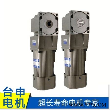 长安电机厂现货供应 400W 家用电器设备用 直角马达图1