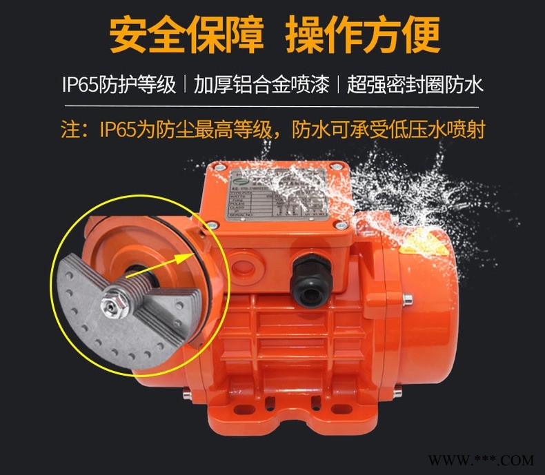 山西MVE振动马达价格优惠选择普田品牌图1