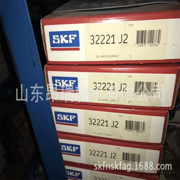 瑞典进口轴承 32221 J2    圆锥滚子轴承32220 J2图1