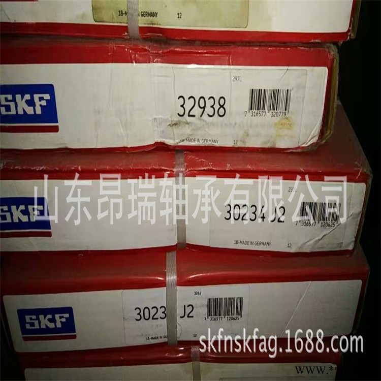 瑞典进口 32938  圆锥滚子轴承  32936图1