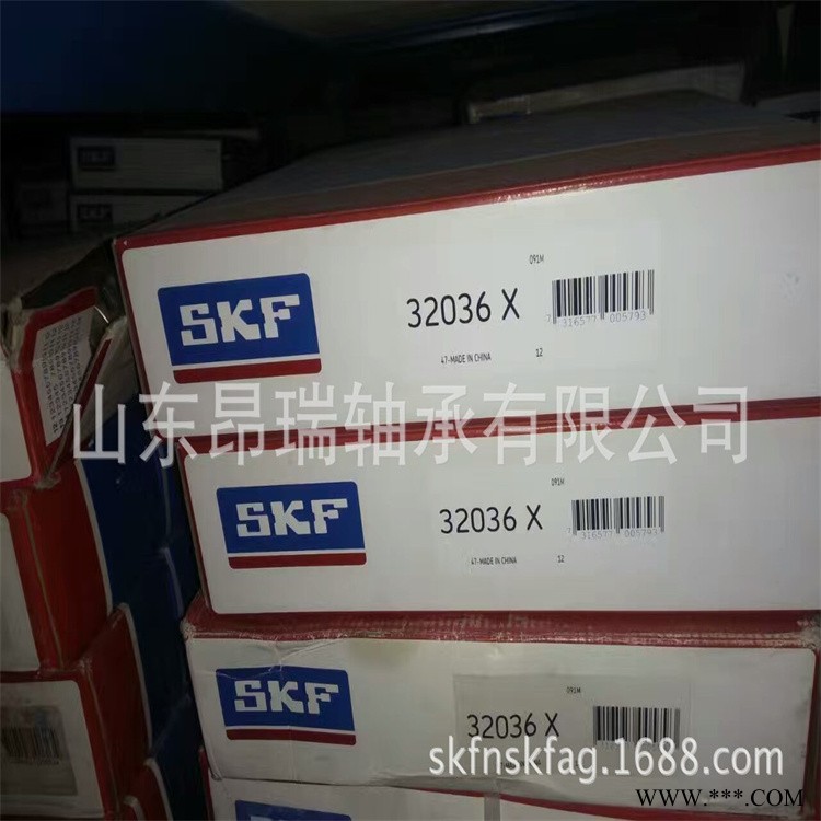 瑞典32036X 进口圆锥滚子轴承 32038X图1