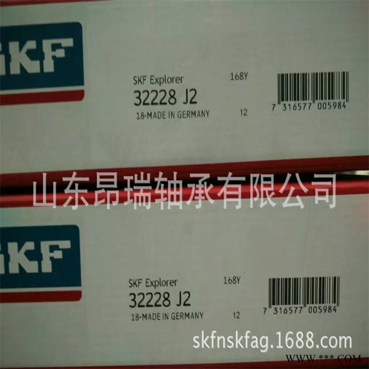 瑞典 32228J2    进口圆锥滚子轴承32226J2图1