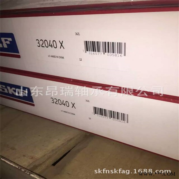 瑞典 32040X   进口圆锥滚子轴承 32038X图1