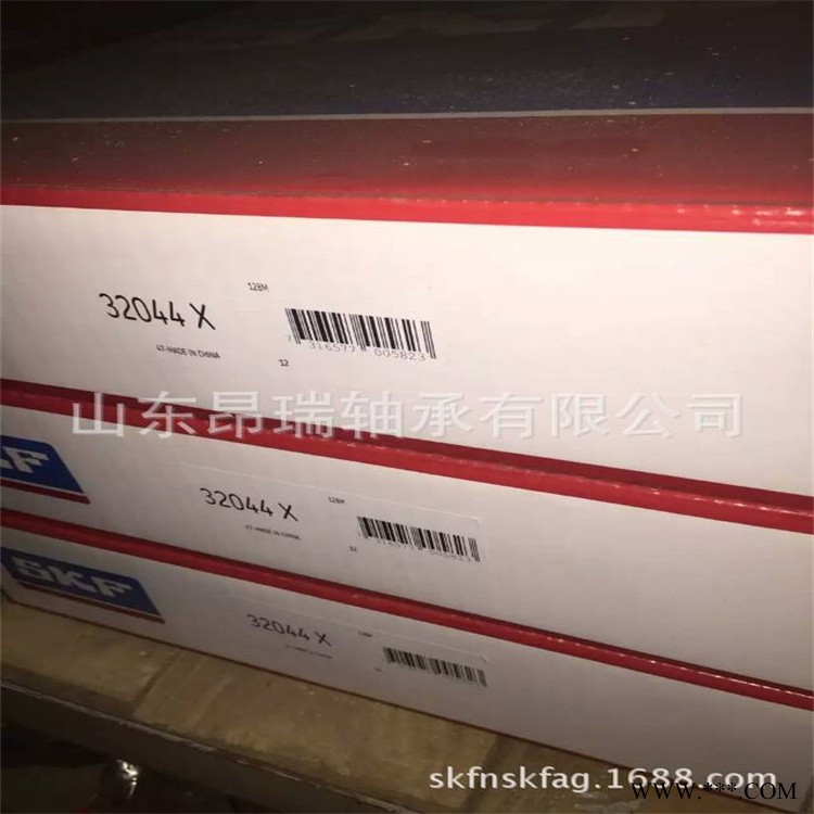 瑞典  32044X   进口圆锥滚子轴承 32048X图1