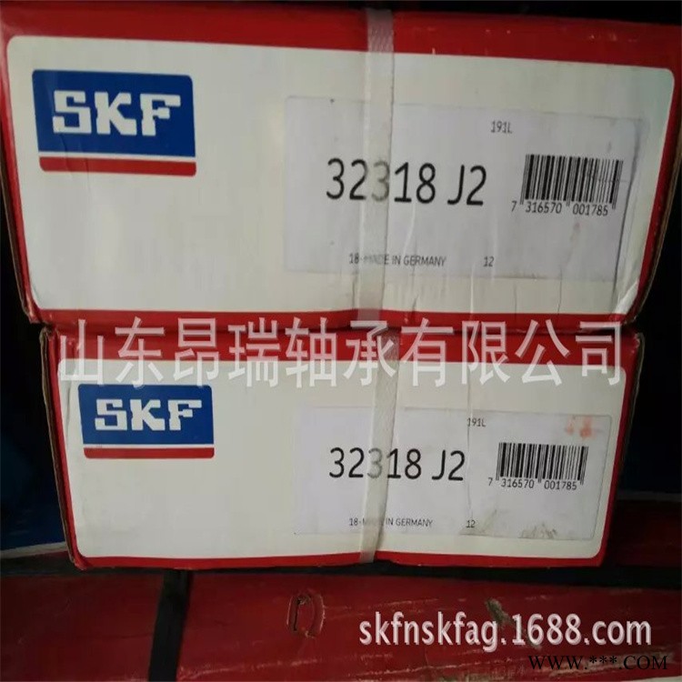 瑞典 32318J2  进口圆锥滚子轴承  32317J2图1