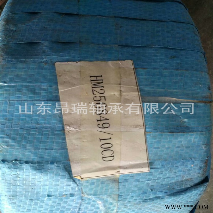 瓦房店ZWZ轴承  HM256849/10CD 双列圆锥滚子轴承图1
