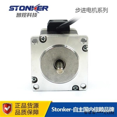 57双轴两相步进电机57BH2B76-304 单双出轴步进电机 机身长76mm