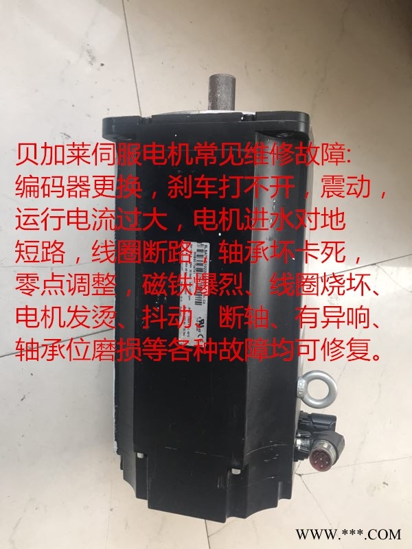 贝加莱伺服电机8MSA3L.RO-32 各种故障维修 免费检测图1