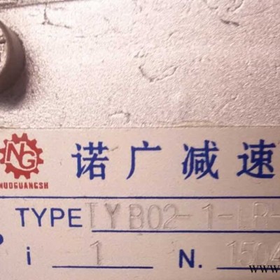 减速机厂家