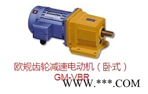 新闻:恩施MCN减速电机NF40220厂家图1