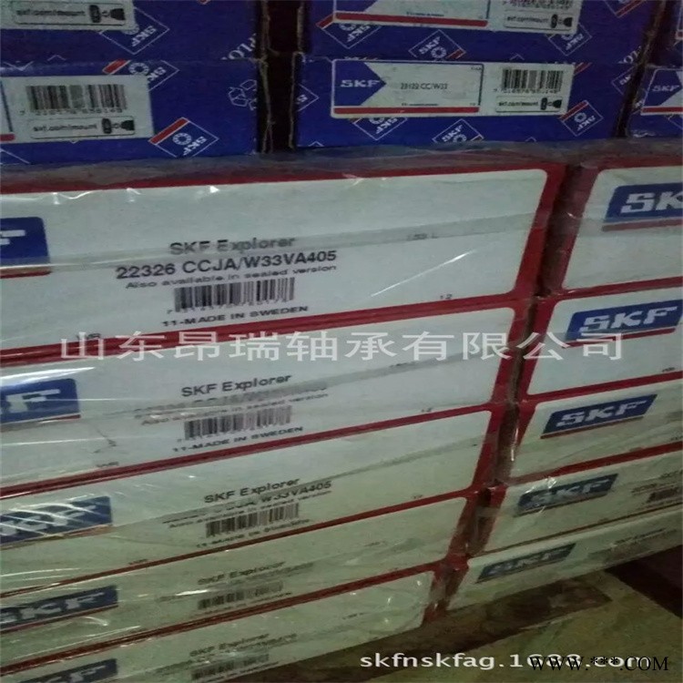 瑞典 22326CCJA/W33VA405  振动筛专用调心滚子轴承图1