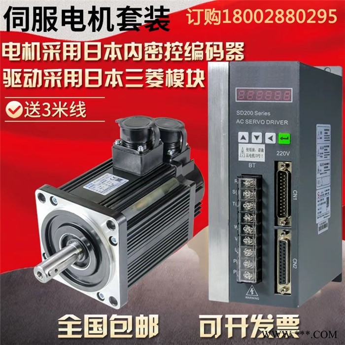 台申电机供应 T60SG-M01930搅拌机用自动称重包装机用伺服电机图1