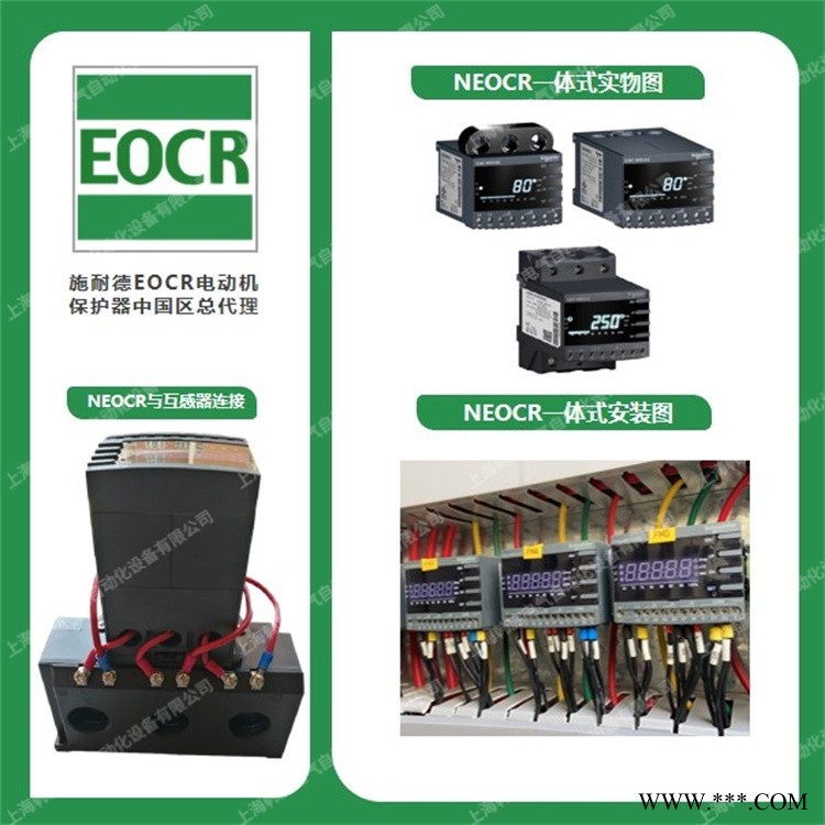 EOCR3DS-05-220施耐德韩国三和图1
