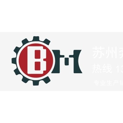 万鑫电机减速马达