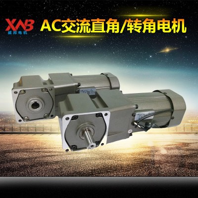 直角电机 中实轴减速电机 转角电机 中空减速电机 25W、40W、60W、90W、120W、140W