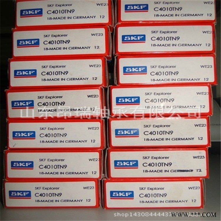 SKF进口 C4010TN9  卡博  CARB圆环滚子轴承  C4012TN9  C4014TN9图1