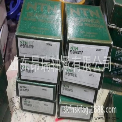 现货   日本NTN 5S-BNT904DTUP 进口机床轴承