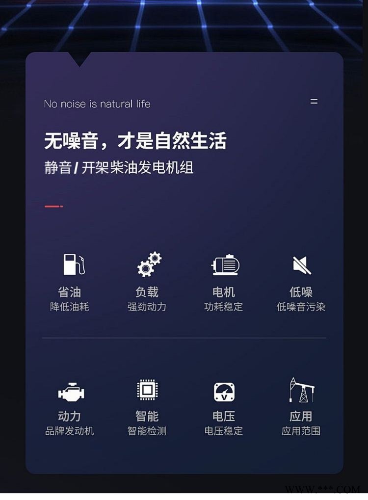 三门峡专用发电机出租哪里找图1