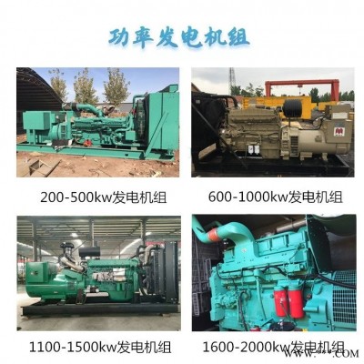 汉中空压机出租回收/汉中发电机回收公司