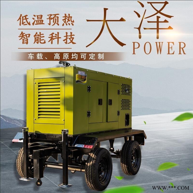 30kw柴油发电机户外使用图1