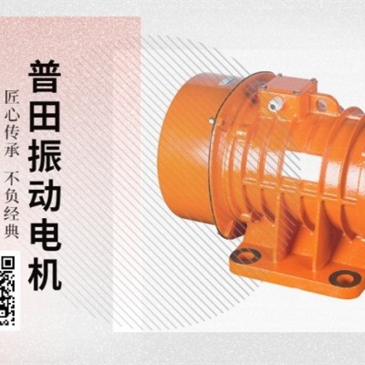 YZS-75-6振动电机大放异彩，深得新乡用户喜爱